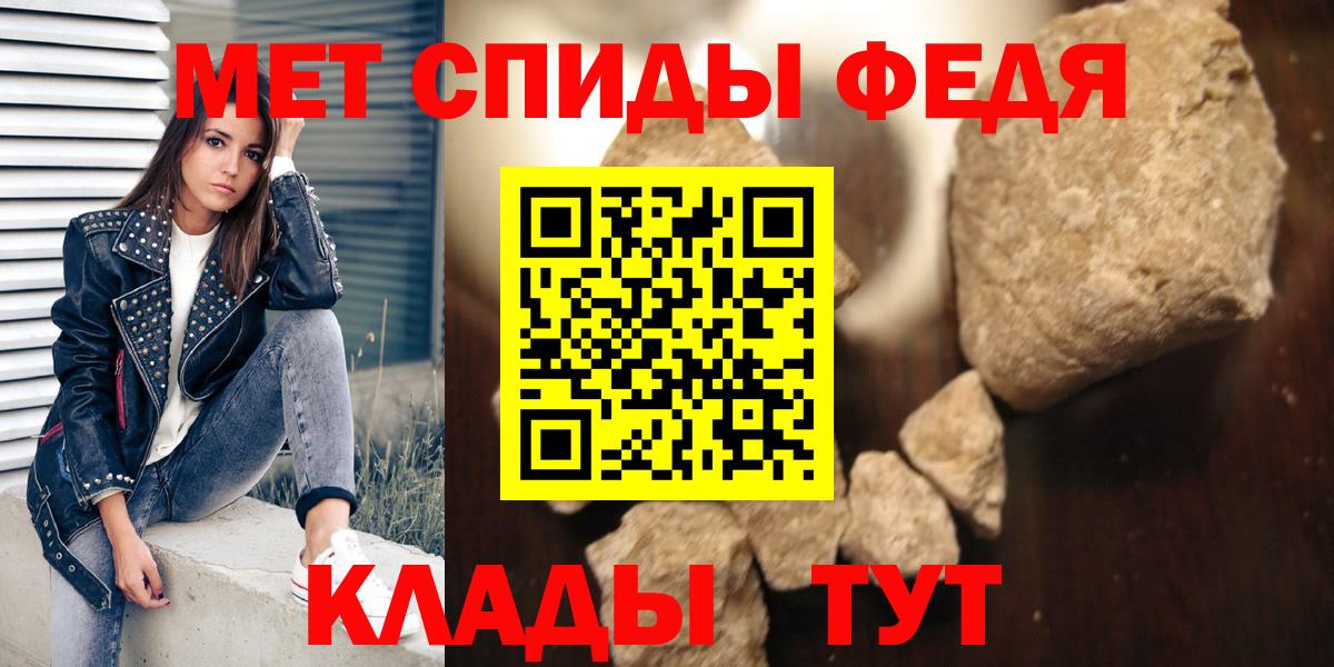 Амфетамин 98% Гусь-Хрустальный