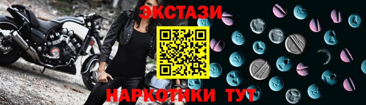 Cocaine  Вход с VPN  Марихуана  Гусь-Хрустальный  ГАШИШ  Меф   Alpha PVP СОЛЬ кристаллы  Метамфетамин 