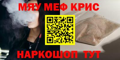 ALPHA-PVP Балахна