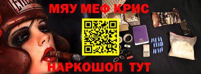 индика Балаково