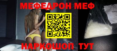 индика Балаково