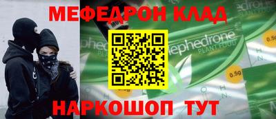 индика Балаково