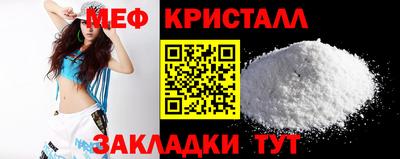 первитин Балашиха