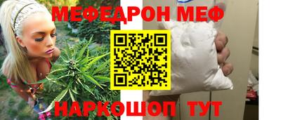 ALPHA-PVP Балахна