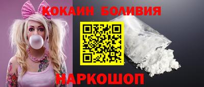 ALPHA-PVP Балахна