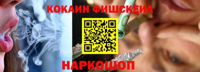 ALPHA-PVP Балахна