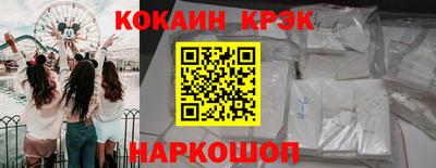 первитин Балашиха