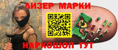 ALPHA-PVP Балахна
