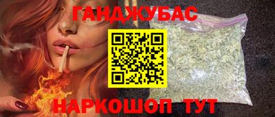 винт Белорецк