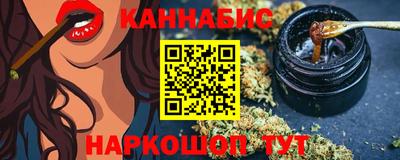 индика Балаково