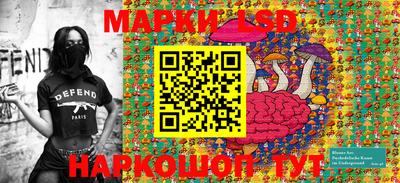 индика Балаково