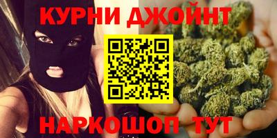 бутират Белореченск