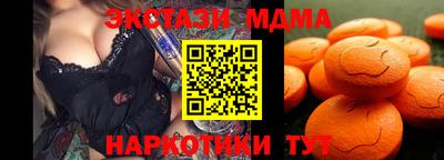 индика Балаково