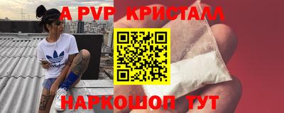 индика Балаково