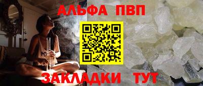 первитин Балашиха