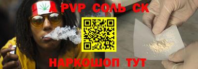 первитин Балашиха