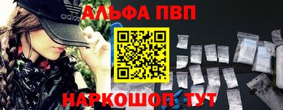 индика Балаково