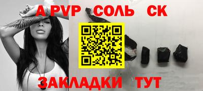 индика Балаково