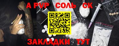 первитин Балашиха