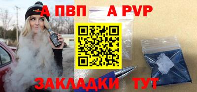 первитин Балашиха