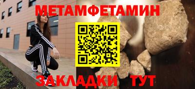 индика Балаково