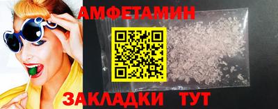 первитин Балашиха