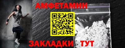 индика Балаково