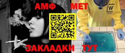 первитин Балашиха