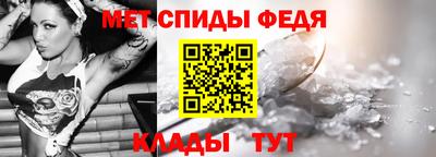 индика Балаково