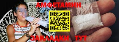 первитин Балашиха