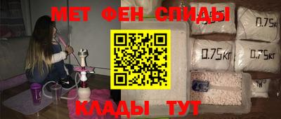 ALPHA-PVP Балахна