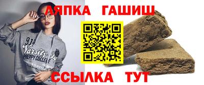 ALPHA-PVP Балахна