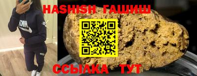 индика Балаково