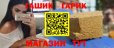 первитин Балашиха