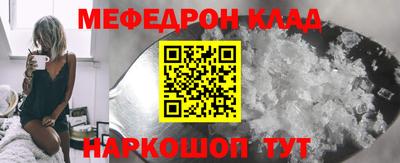 индика Балаково