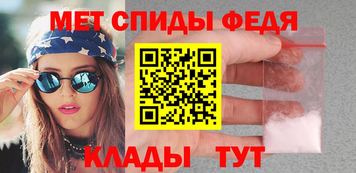 Гусь-Хрустальный  Первитин витя  Первитин витя  Вход с VPN 