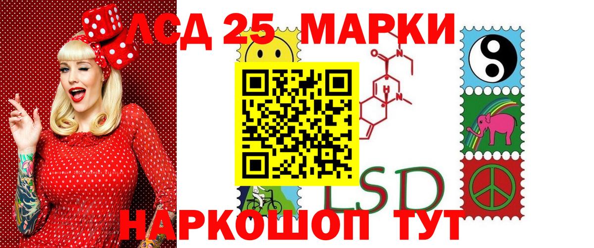 Марки NBOMe 1,8мг  Марки N-bome  Гусь-Хрустальный  Вход с VPN  продажа наркотиков  Марки NBOMe 1,8мг 