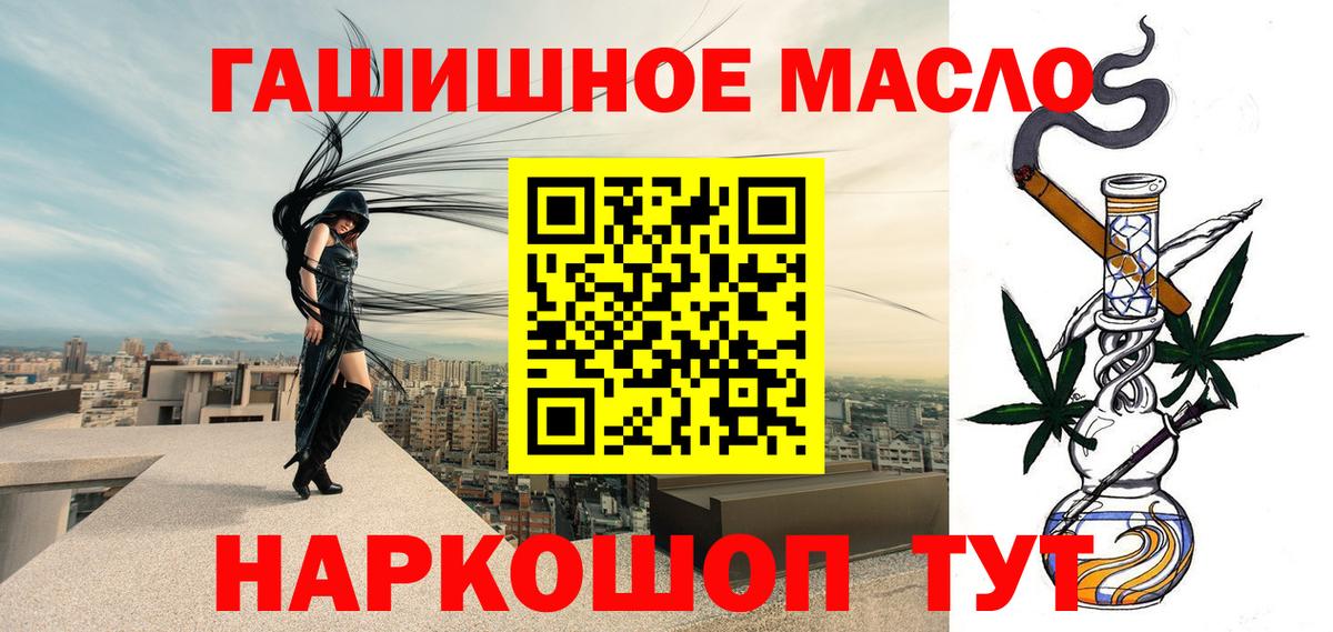 ТГК вейп с тгк  Дистиллят ТГК вейп с тгк  Вход с VPN  Гусь-Хрустальный 